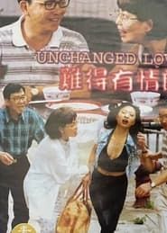 Unchanged Love (1997)