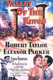 La Vallée des rois (1954)