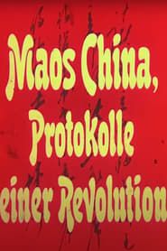 Maos China, Protokolle einer Revolution-hd