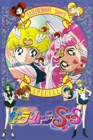 Sailor Moon SuperS: Special-hd