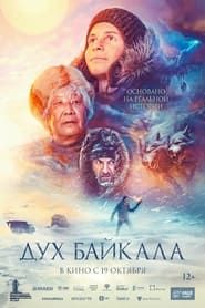 The Spirit of Baikal series tv
