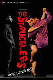 The Strugglers - Amhi Udyache Hero series tv