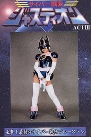 Cyber Sentai Justy One ACT III series tv