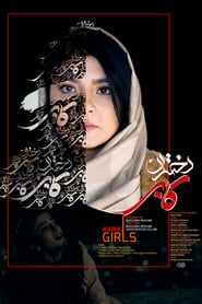 Kabul Girls series tv