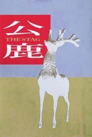 The Stag series tv