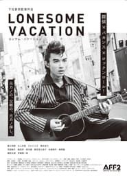 LONESOME VACATION series tv