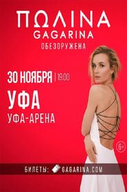Polina Gagarina RED ARENA Concert series tv