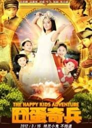 The Happy Kids Adventure series tv