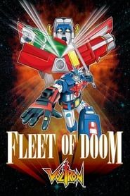Voltron: Fleet of Doom 1986 streaming