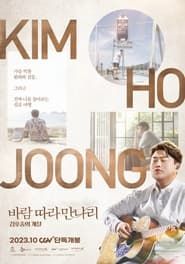 Along the Wind: The Seasons of Kim Ho Joong series tv