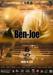 Ben-Joe series tv