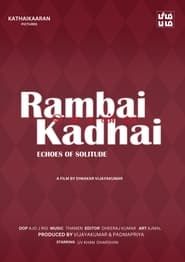 Rambai Sonna Kadhai series tv