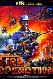 Image Fire Operation 1987