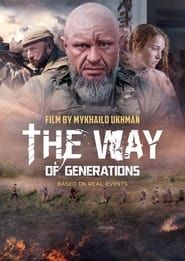 The Way of Generations (2023)