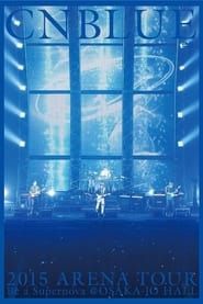 CNBLUE 2015 ARENA TOUR ～Be a Supernova～ (2019)