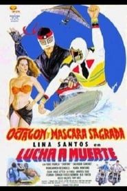 Octagon and Mascara Sagrada in Fight to the Death (1992)