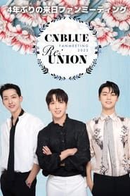 Image CNBLUE FANMEETING 2022 RE:UNION 2022