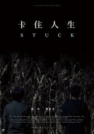Stuck 2017 streaming