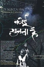 Koi Sunta Hai: Journeys with Kumar and Kabir series tv