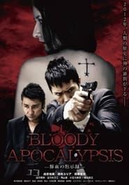 Bloody Apocalypsis 鮮血の黙示録 series tv
