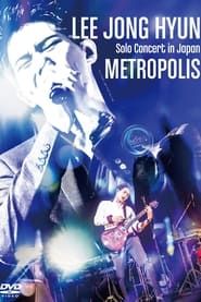 LEE JONG HYUN Solo Concert in Japan -METROPOLIS--hd