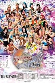 Stardom Goddesses Of Stardom Tag League 2023 - Tag 1: Opening Round series tv