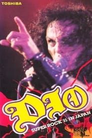 Image Dio | Super Rock '85 in Japan