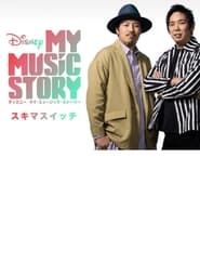 Disney My Music Story: SUKIMASWITCH series tv