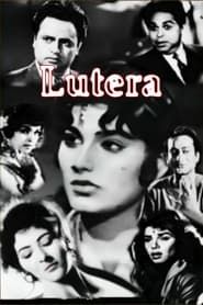 لوٹیرا (1964)