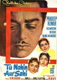 Tu Nahin Aur Sahi (1960)