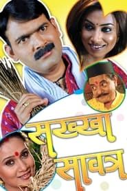 Sakkha Savatra series tv