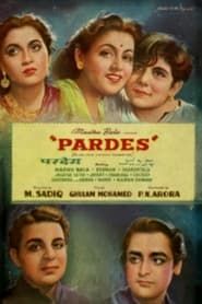 Pardes (1950)