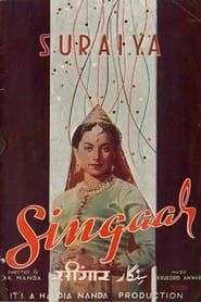 सिंगार (1949)