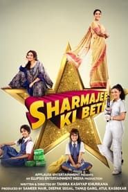 Sharmajee Ki Beti series tv