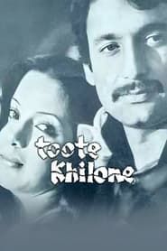 Toote Khilone 1978 streaming