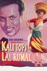 Kali Topi Lal Rumal series tv