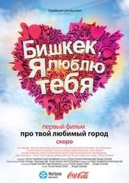 Bishkek, I Love You (2011)