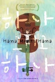 Hana Meets Hana 2023 streaming