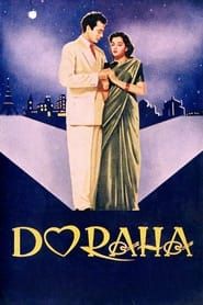 Do Raha (1952)