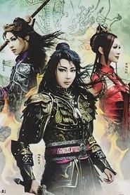 The Legend of the Great King and Four Gods Ver.II - The Awakening of the New King - series tv