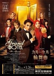 Grand Hotel-hd