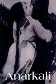 अनारकली (1928)