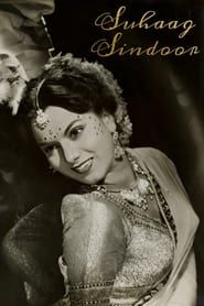 सुहाग सिन्दूर (1953)