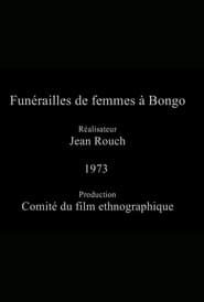 Image Funeral Rites for Women in Bongo
