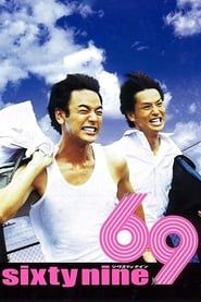 69 sixty nine (2004)