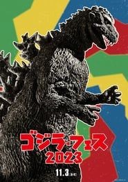 Godzilla Fest 4: Operation Jet Jaguar series tv