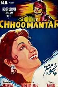 Chhoo Mantar series tv