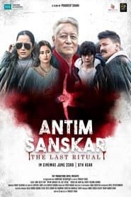 Antim Sanskar: The Last Ritual series tv