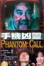 Phantom Call series tv