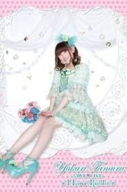 Yukari Tamura LOVE ♡ LIVE 2012 *I Love Rabbit* series tv